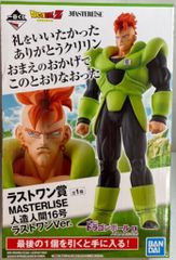 BANDAI SPIRITS 이치 반 쿠지 드래곤 볼 EX 인조 인간의 공포 라스트 원상 인조 인간 16 호 라스트 원 Ver. MASTERLISE