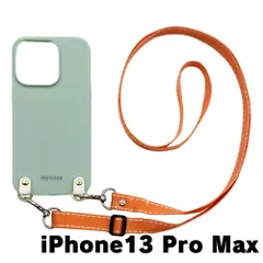 【新品未使用】iPhone13 Pro Max アイフォン13プロマックス TPU カバー スマホショルダー(くすみグリーン/オレンジ)myones くすみ 斜め掛け かわいい zmyones002-ps1-st27-iphone13max-gr-or