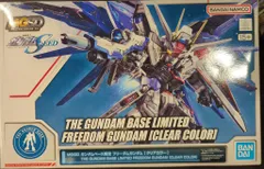 2025年最新】mgsdフリーダムガンダムの人気アイテム - メルカリ