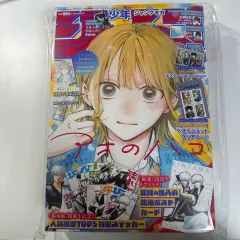 新品未開封】 銀魂 お詫びタオル ジャンプギガ 2025年最新