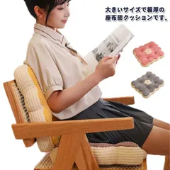 抱き枕 ビスケット形状 クッキー 車のクッション ぬいぐるみ リビングルームの枕 花 シートクッション アウトドアフロアマット クッキー 9Of5239