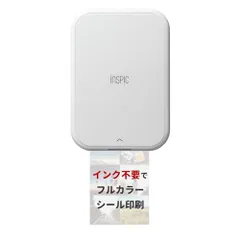2024年最新】canon inspic-pv223の人気アイテム - メルカリ