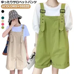 サロペット 無地 オールインワン ワイド ワイドパンツ パンツ 韓国 オーバーオール ショートパンツ 薄手 ハープパンツ 五分丈 サロペット 綿 レディース サロペットパンツ ワークパンツ 体型カバー#rabub720205