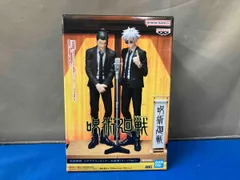 バンプレスト 五条悟 呪術廻戦 ジオラマフィギュア -五条悟(スーツVer.)- 呪術廻戦