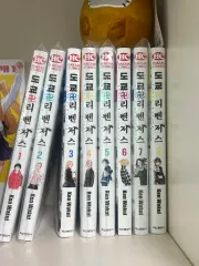 東京卍リベンジャーズ 漫画