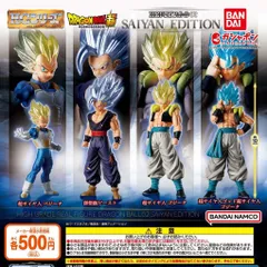 HGドラゴンボール02 SAIYAN EDITION [全4種セット フルコンプ] ガチャガチャ カプセルトイ
