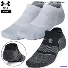営業日即日発送 アンダーアーマー ソックス メンズ ゴルフ 1387082 靴下 2足組 ゴルフソックス 抗菌防臭 スニーカーソックス 2P ショートソックス スポーツ 人気 おすすめ ゆうパケット対応