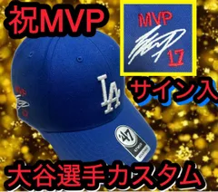 2025年最新】大谷 サイン刺繍 キャップの人気アイテム - メルカリ