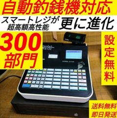 スマートレジスター　SX-550R　SDカード 店名設定無料　161066