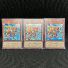 2025年最新】遊戯王 ヤミーの人気アイテム - メルカリ