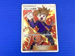 2025年最新】グリーンの戦略の人気アイテム - メルカリ