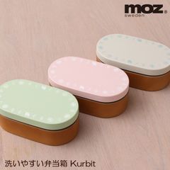 moz 洗いやすい お弁当箱 Nyttliv 木目風 小判 ランチボックス モズ 北欧 おしゃれ 日本製