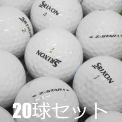 スリクソン　ZSTAR セロス7 ゼロス　フレックスR スリクソンZSTAR セロス7 ゼロスフレックスR