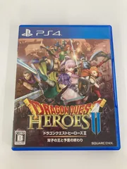● ドラゴンクエストヒーローズ2 PS4 ゲームソフト【ゲームソフト】【1】