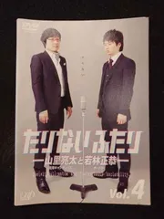 新品未開封 さよならたりないふたり Tシャツ ステッカー クリアファイル 2025年最新】たりないふたり グッズの人気アイテム - メルカリ