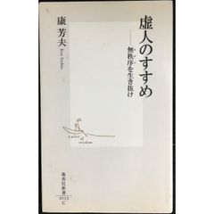 聖書 ルカによる福音書/使徒行録/ヨハネの黙示録 3冊まとめ売り 聖書 ルカによる福音書/使徒行録/ヨハネの黙示録 3冊まとめ売り