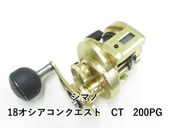 【新品未使用/極上品】 シマノ 18 オシアコンクエスト CT 200PG シマノ(SHIMANO) オシア コンクエスト 200PG(右) オシア コンクエスト