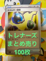 まとめ売り ネスト25ペパー14大地19エネ回収2友だち手帳2+その他