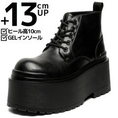 ラム コスプレ 厚底靴 シークレットブーツ18cm 全高20cm 入手不可 ラム様専用 コスプレ 厚底靴 シークレットブーツ18cm 全高20cm