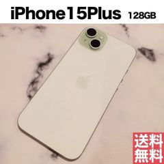 [No.M750] iPhone15Plus 128GB【バッテリー100％】のサムネイル