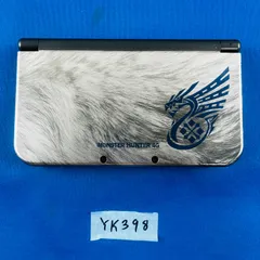 専用モンスターハンター4G スペシャルパック 3DSLL Amazon | モンスターハンター4G スペシャルパック【メーカー生産