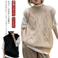 ニットベスト レディース ハイネック ケーブル ロング 無地 トップス ニットセーター チョッキ 秋冬 春 ノースリブ レイヤード カジュアル ゆったり タートルネック 韓国 大きいサイズ 20代 3#mjx1178