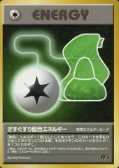 【中古】ポケモンカードゲーム(旧裏面) [●]：きずぐすり配合エネルギーのサムネイル