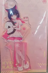 2025年最新】カズサ アクスタの人気アイテム - メルカリ