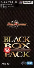 デュエル・マスターズ DMX-22 TCG 超ブラック・ボックス・パック 1パック6枚入り【Single Pack】
