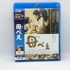 ●母べえ / 山田洋次 監督･脚本  (Blu-ray) SHBR-0378 原作: 野上照代 / 吉永小百合 / 浅野忠信 / 檀れい / 志田未来 / 佐藤未来