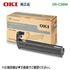 2025年最新】oki 835の人気アイテム - メルカリ