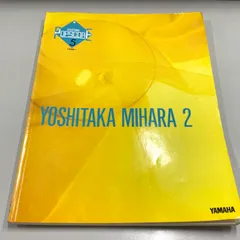 ●01)【同梱不可】エレクトーンポップスコア5/三原善隆2/ヤマハ/楽譜/1990年/Aのサムネイル
