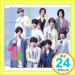 OVER THE TOP (通常盤) [CD] Hey! Say! JUMP_02