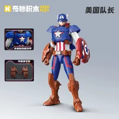 16cm 海外限定 KEEPPLEY マーベル アベンジャーズ キャプテン・アメリカ アクションフィギュア プラモデル 公式正規品 ヒーロー アメコミ 可動 海外 限定 公式 正規品 プラモ フィギュア キャプテンアメリカ
