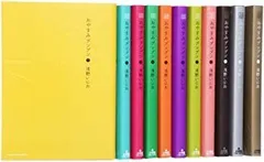 おやすみプンプン 全巻セット Amazon.co.jp: おやすみプンプン コミック 全13巻完結セット