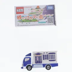 2025年最新】トミカ 移ろうクルマの街コレクションの人気