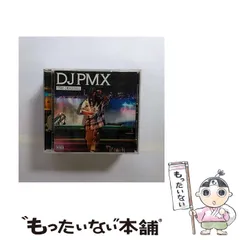 2024年最新】pmx cdの人気アイテム - メルカリ