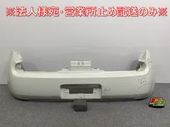 キューブ Z12/NZ12 純正 リア バンパー 85022 1FA0H ホワイト パール 日産(141698)のサムネイル