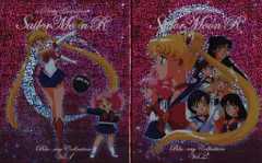 アニメBlu-ray 未開封 武内直子 初回)美少女戦士セーラームーンR Blu-rayCollection 全2巻セット