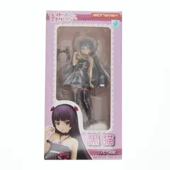 黒猫(くろねこ) ワンピースver. 俺の妹がこんなに可愛いわけがない。 1/8 完成品 フィギュア アルファマックス