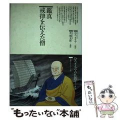 2025年最新】仏教コミック ひろさちやの人気アイテム - メルカリ