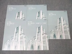 東大特進　東進ハイスクール　東大の現代文27カ年　東大の古典　東京大学への国語 71WGsxC9TdL._UF1000,1000_QL80_.jpg