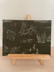 むっち様専用☆身丈+裄直し+色留袖『鳥獣戯画』日本最古