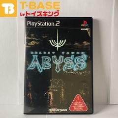PlayStation2/プレイステーション2/プレステ2/PS2 FROM SOFTWARE/フロムソフトウェア SHADOW TOWER ABYSS/シャドータワー アビス ソフト