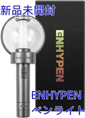 2024年最新】ENHYPEN ペンライト 未開封の人気アイテム - メルカリ