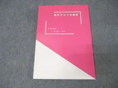 2026年最新】USCPAの人気アイテム - メルカリ
