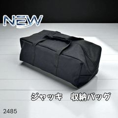 1273 バッカン タックル バッグ 32L ホワイト ※北海道、沖縄本島
