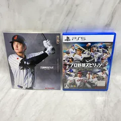 2025年最新】データナビプロ野球2の人気アイテム - メルカリ
