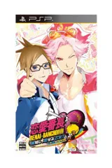 【中古】恋愛番長 命短し、恋せよ乙女!Love is Power(通常版) - PSP