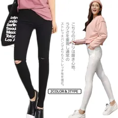 スキニーパンツ レディース レギンスパンツ スキニーレギンス スキニー レギパン ボトムス パンツ タイト ロングパンツ 9分丈 ストレッチ 美脚 着痩せ スリム 大きいサイズ ホワイト ブラック#cr1384